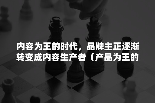 标题王诞生