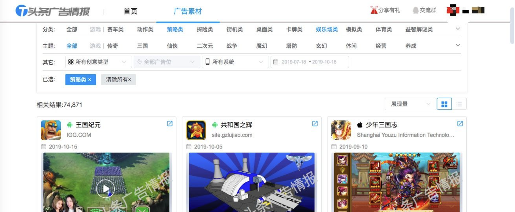 广告投放分析怎么做？如何分析广告投放数据？